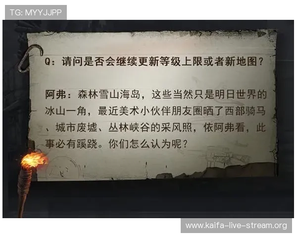 凯发真人平台新版本预计上线时间详解及最新动态分析